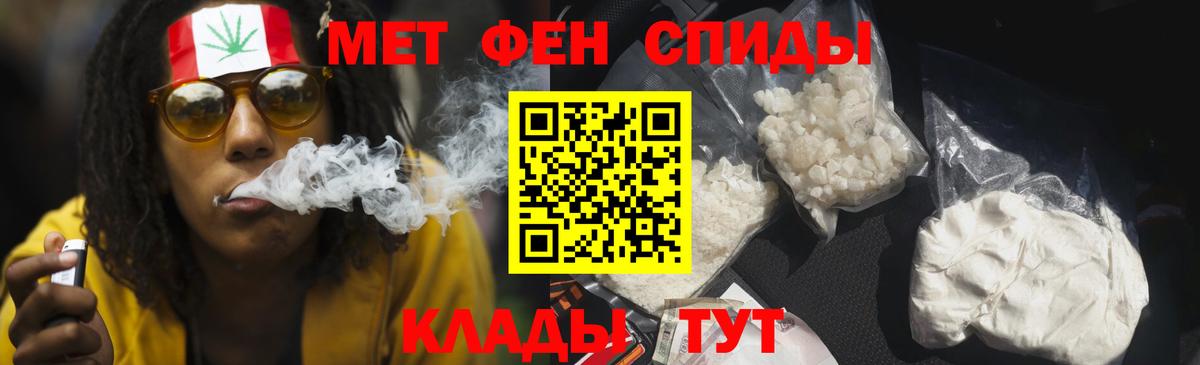 Амфетамин Розовый Муравленко