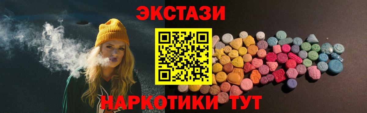 ЭКСТАЗИ бентли Муравленко