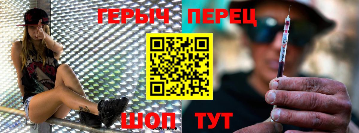 ГЕРОИН VHQ  ГЕРОИН  Муравленко  Вход с VPN 