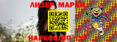 скорость Заволжье