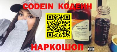 скорость Заволжье