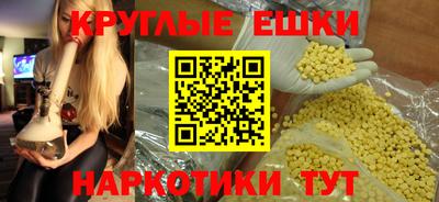 MDMA Premium VHQ Заводоуковск