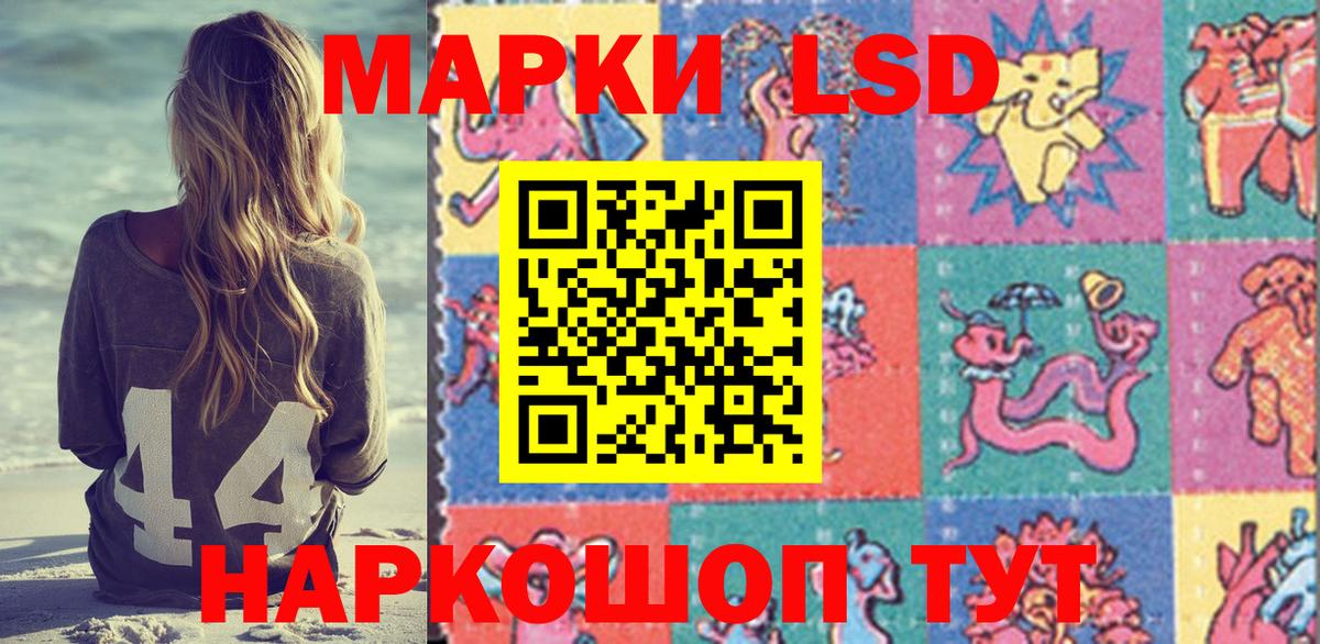 Марки N-bome 1500мкг Муравленко