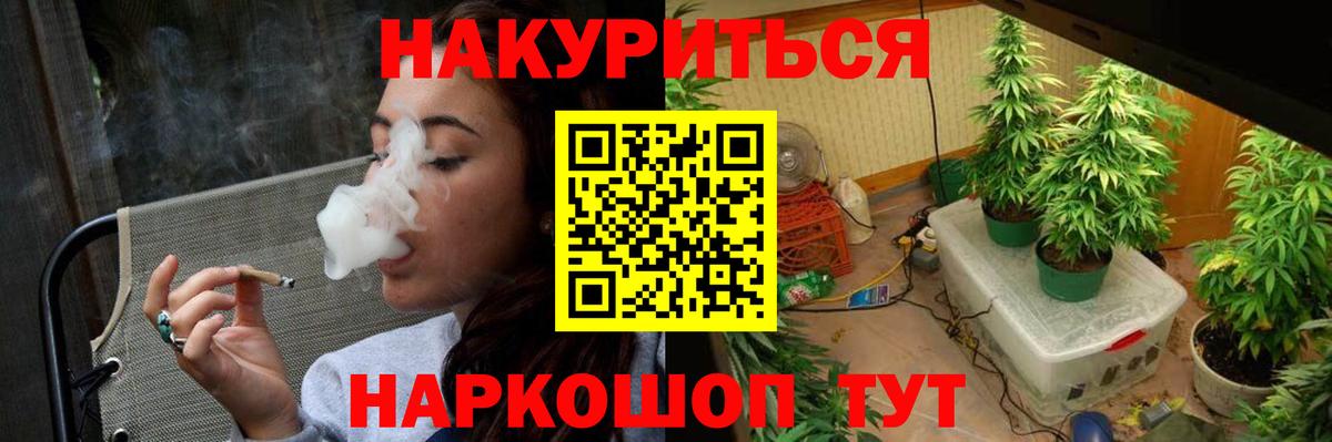 Как найти наркотики?  КОКАИН  Муравленко  APVP СОЛЬ кристаллы  Каннабис  MDMA  Меф МЯУ МЯУ   Вход с VPN 